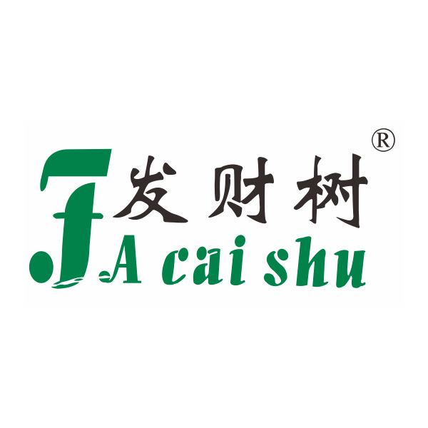 發(fā)財(cái)樹